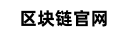 欧交易所app下载网